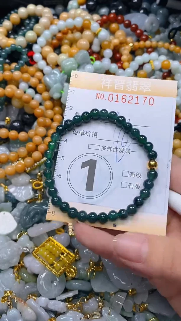 翡翠未镶嵌颈饰闪购0162170多样性发其一