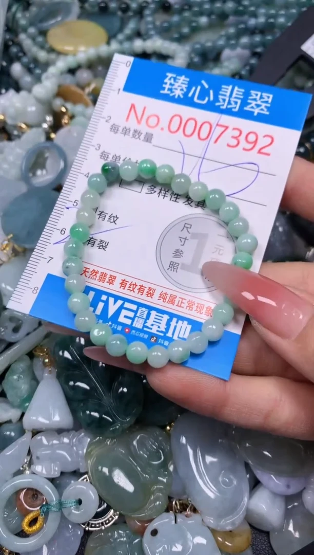 【闪购商品】翡翠颈饰未镶嵌含绳0007392