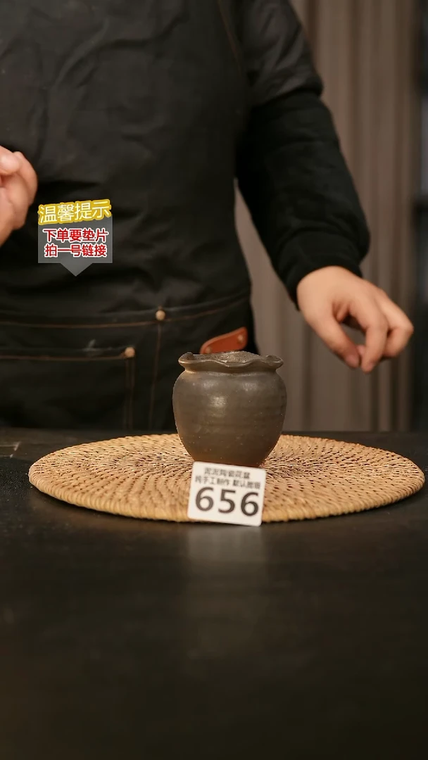 瓷片656内口径约5  外高约7