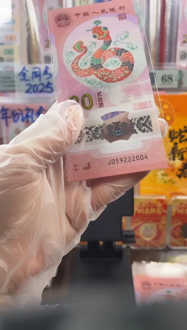 塑料年份号 059222004 单张按图发货