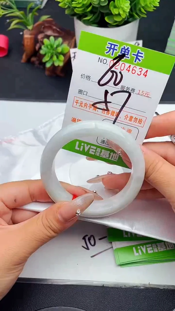 未镶嵌手镯翡翠34天然翡翠A货