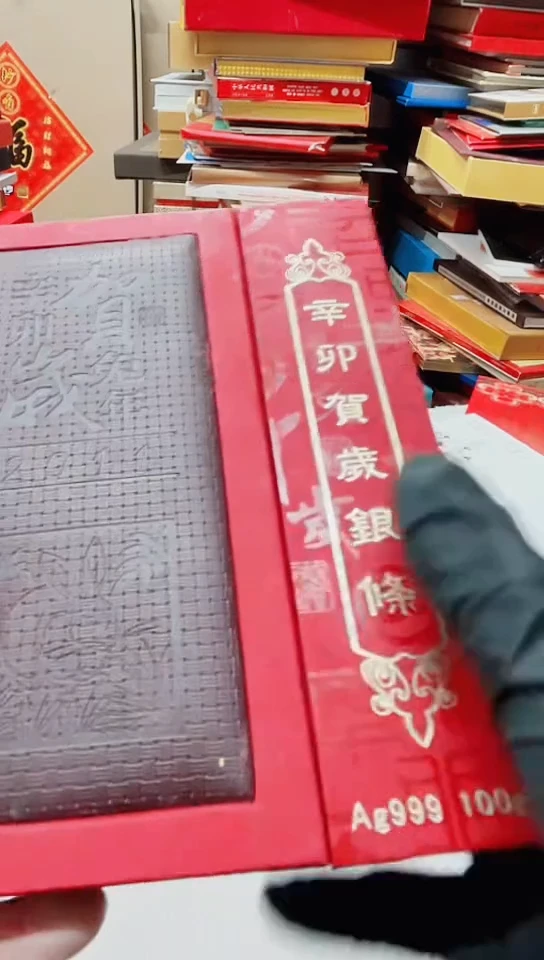 其他普通金属生肖兔