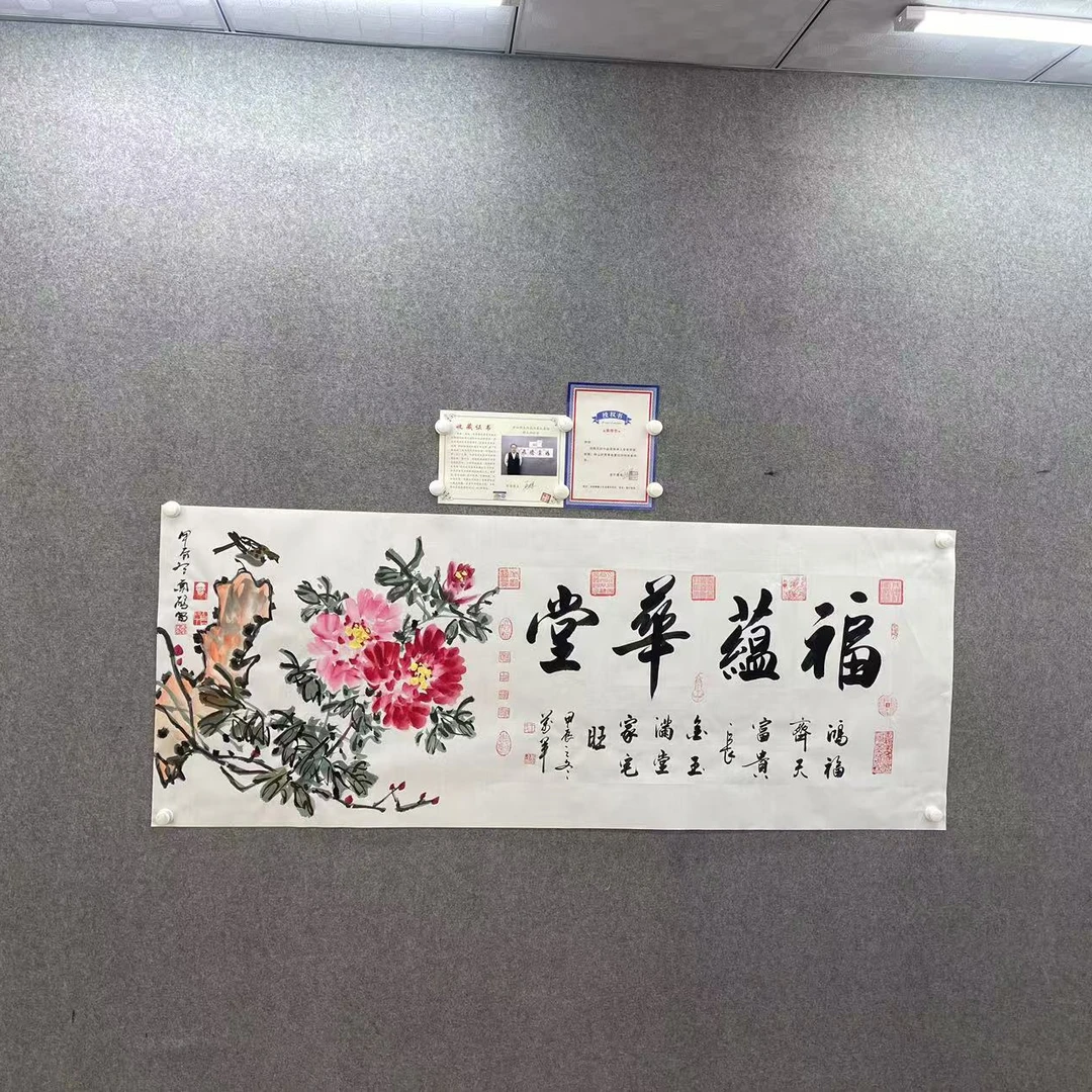 王万军新《福蕴华堂》胡老师合作字画180cm*70cm手绘宣纸