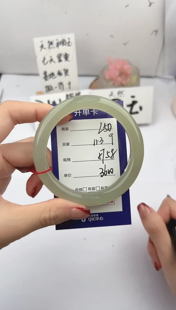未镶嵌手镯和田玉微色差L50