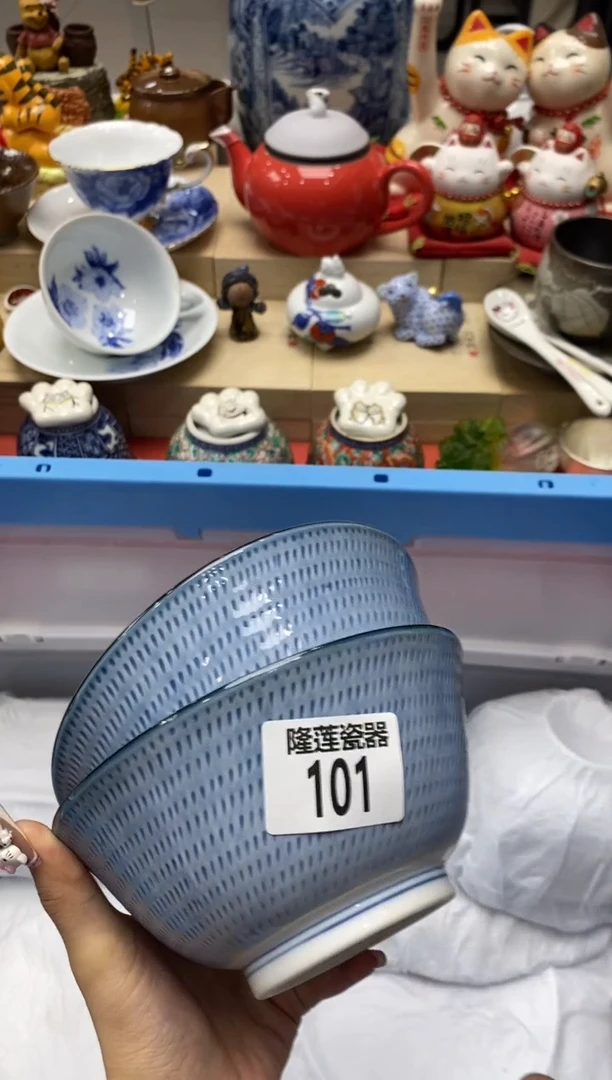 瓷片羊*咩隆莲瓷器欢迎大家