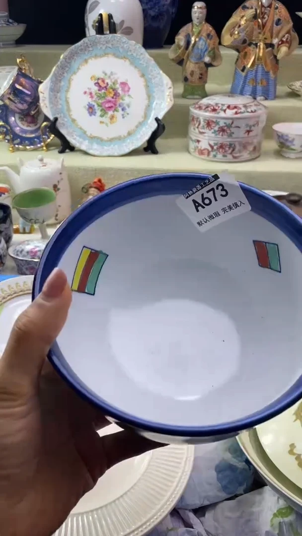 件百*通瓷片 默认微瑕 完美慎入673