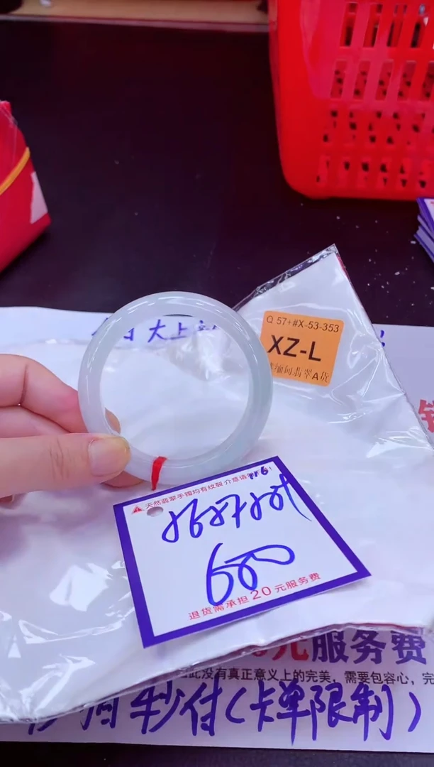 未镶嵌手镯翡翠11111111