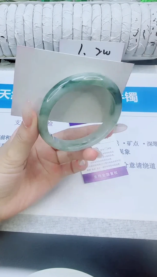 未镶嵌手镯石英质玉96/56.8