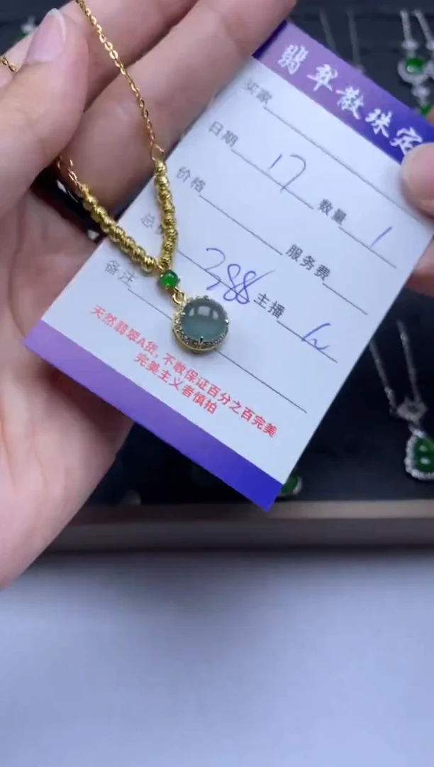 颈饰银S925镶嵌翡翠贞城散珠批发DIY编制