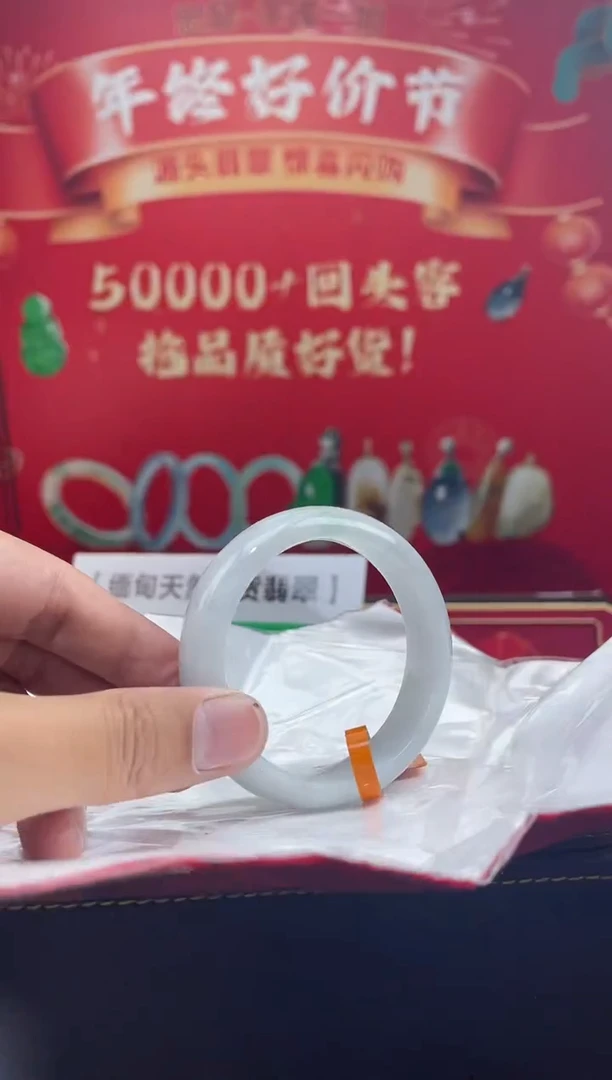 【闪购商品】翡翠手镯未镶嵌12手镯
