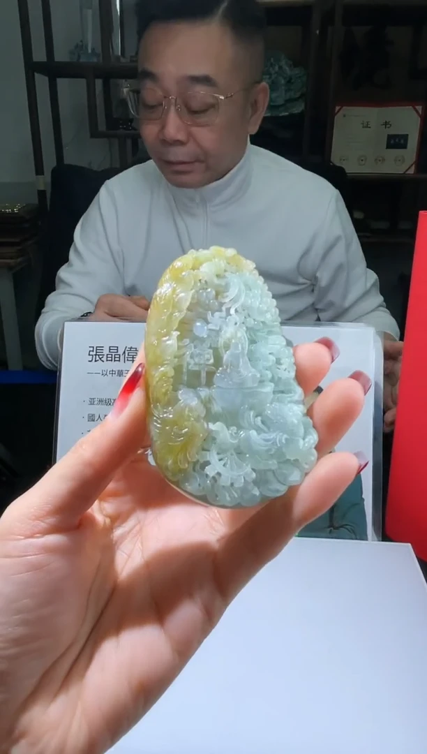 【闪购商品】定制翡翠未镶嵌不退不换CMH1件-A