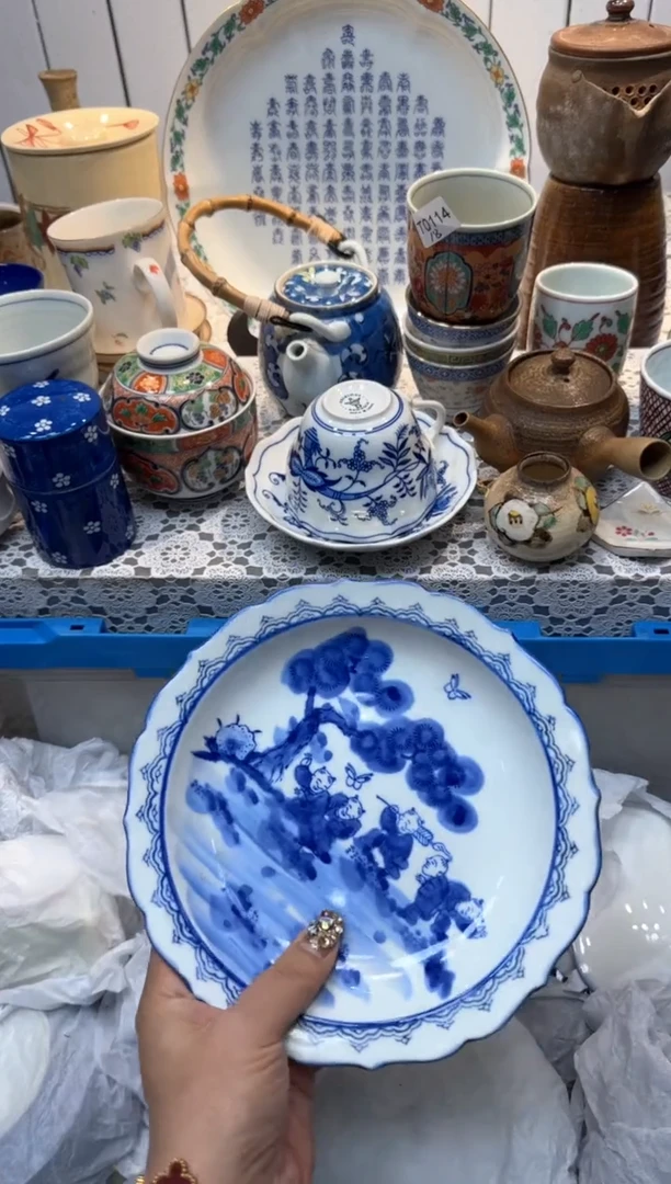 【闪购商品】518回流瓷器，默认微瑕，18包邮