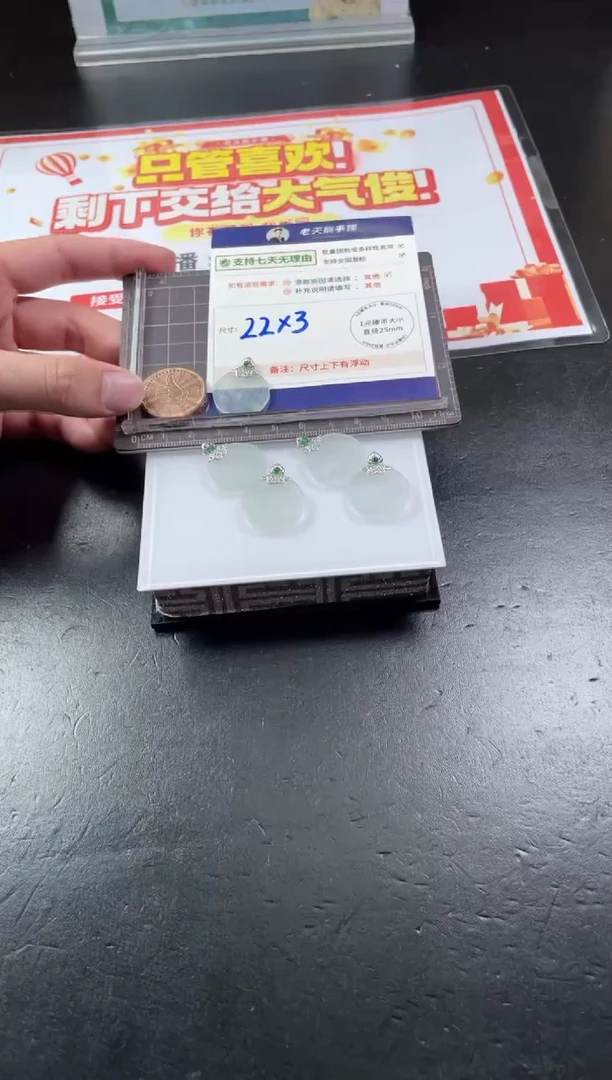 【闪购商品】翡翠挂件18K金镶嵌无事牌配绳/多样性发其一CP