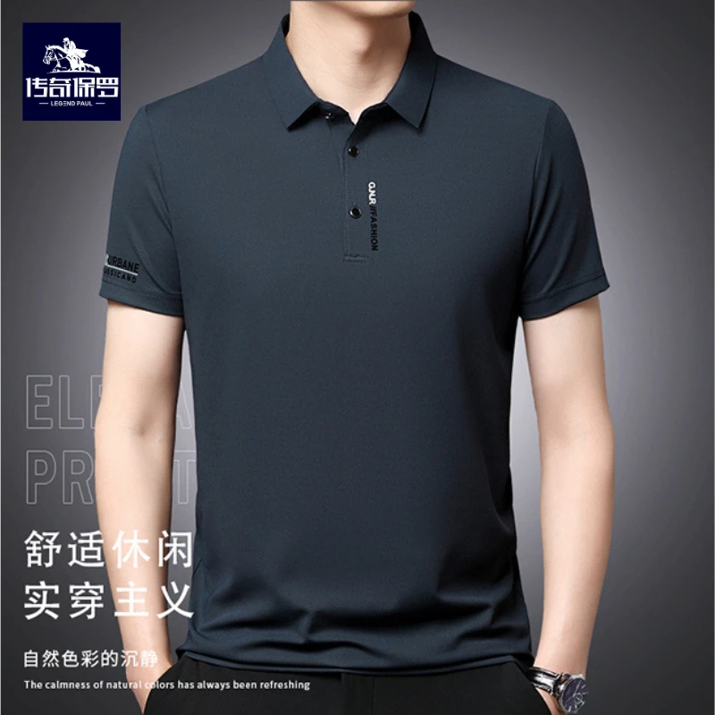 保罗高档时尚男士夏季POLO衫商务休闲短袖T恤宽松翻领半袖上衣