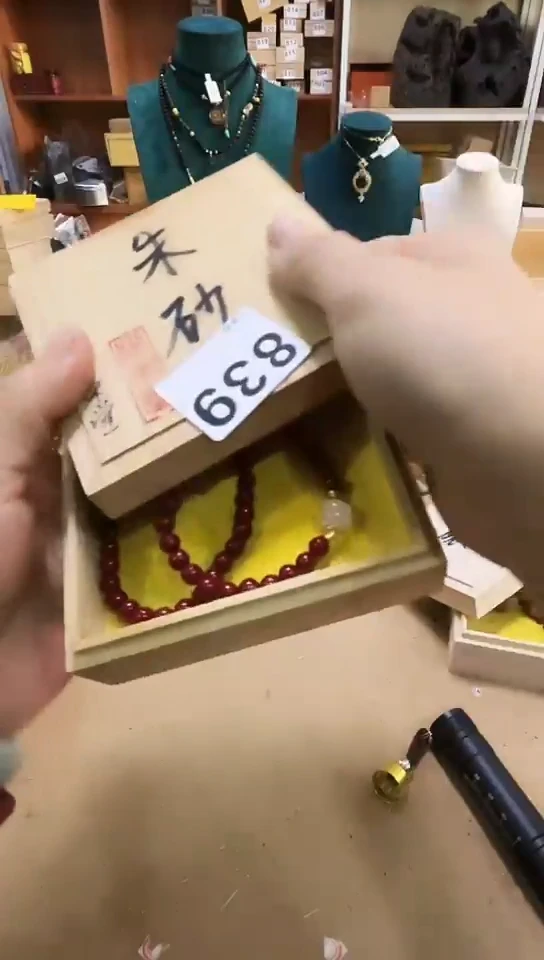 【闪购商品】839