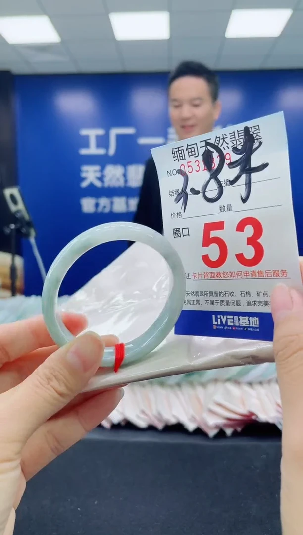 未镶嵌手镯翡翠天然翡翠手镯