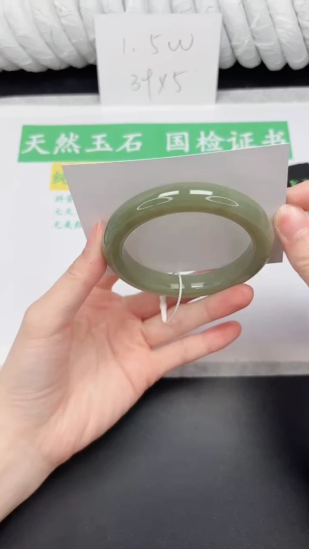 未镶嵌手镯和田玉225-55.3QS4