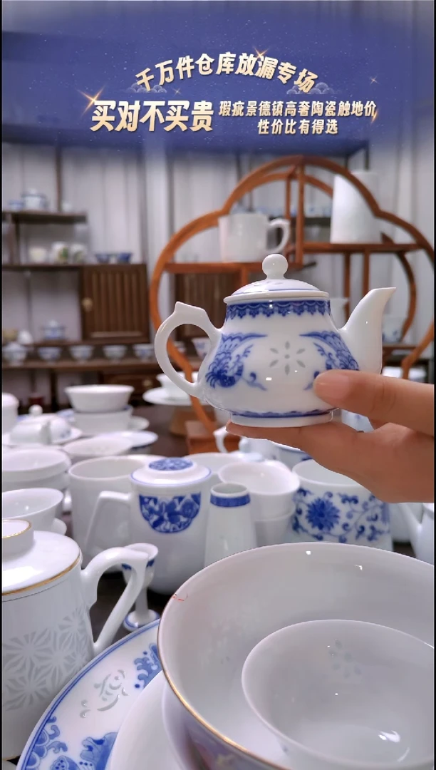 【闪购商品】瓷孔雀小茶壶一个景德镇