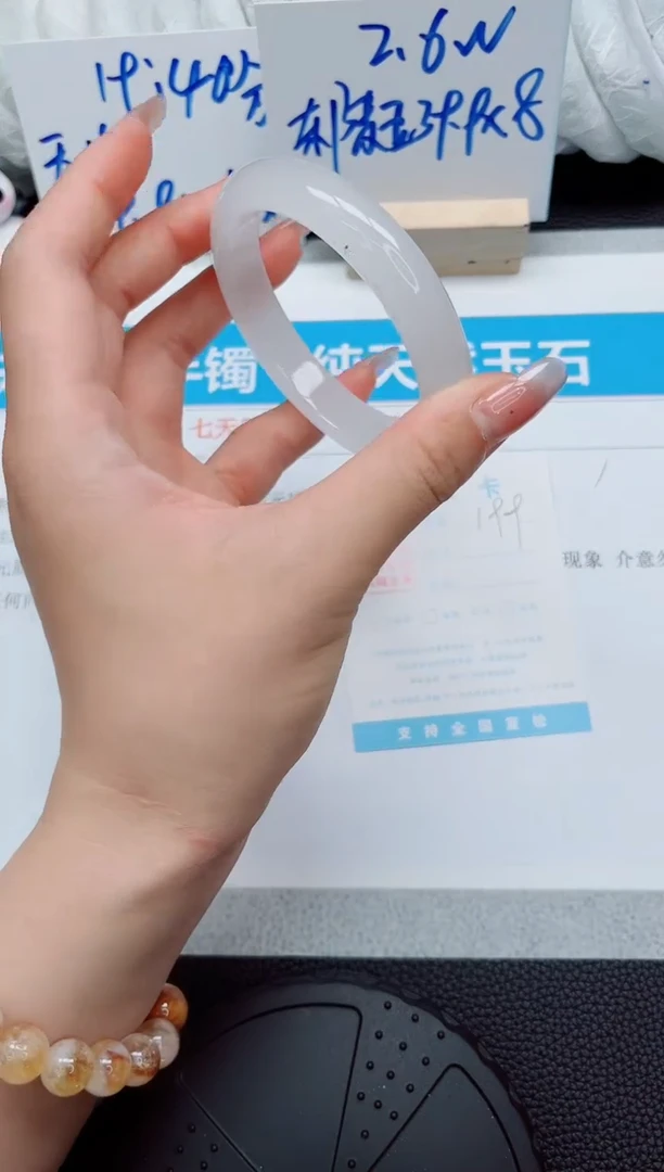 石英质玉手镯未镶嵌209-白月光圈口备注