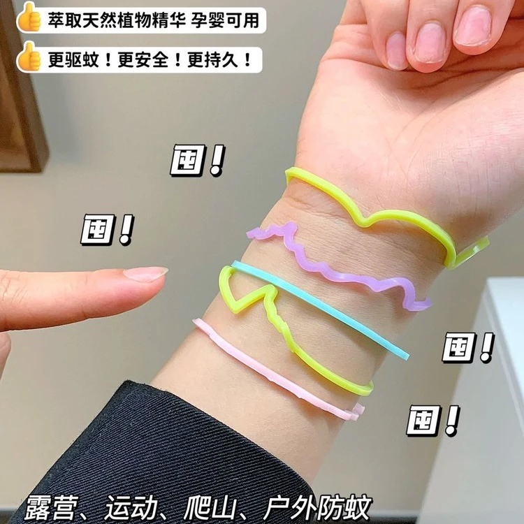 合金硅胶手链 宝宝植物精油防蚊手环硅胶户外驱蚊防护神器