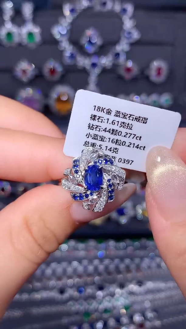 戒指蓝宝石18K金镶嵌1.61ct/GRC/皇家蓝