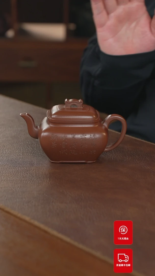 【闪购商品】紫砂茶壶紫砂壶紫砂壶