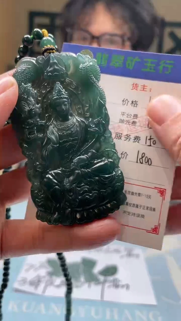 未镶嵌定制翡翠坚*-毛货-不退不换