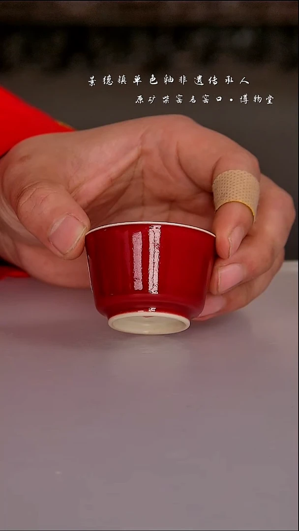 陶瓷41博物堂原矿柴窑单色釉