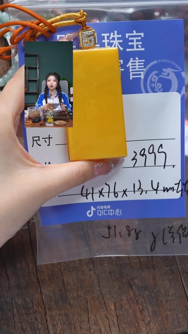 【闪购商品】蜜蜡珠宝奇石未镶嵌蜜蜡