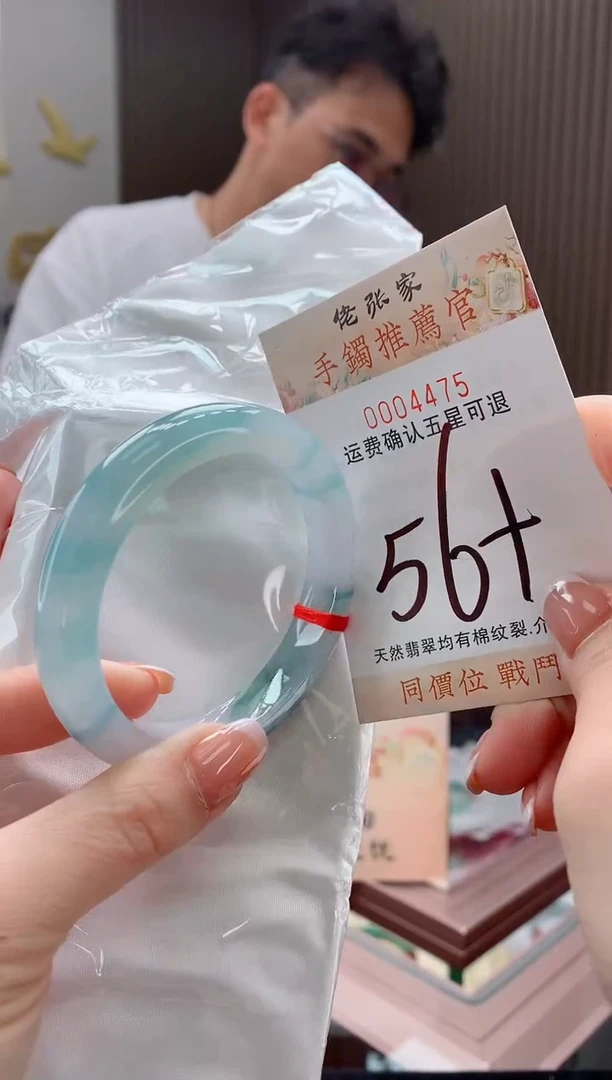 未镶嵌手镯翡翠天然缅甸A货翡翠
