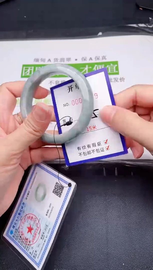 未镶嵌手镯翡翠翡翠手镯未镶嵌