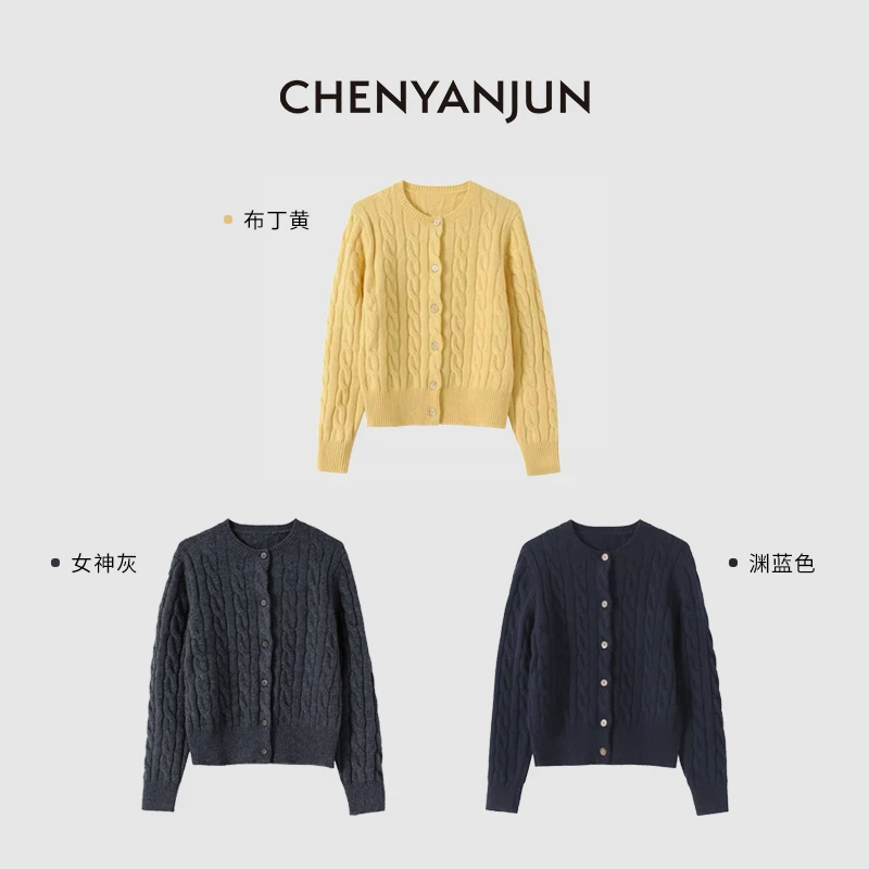 【雪大】【18支澳毛绞花立体保暖松弛感圆领毛衣】CYJ-YJ08-F139