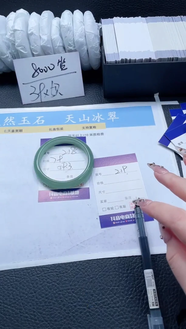 【闪购商品】石英质玉手镯未镶嵌218-59