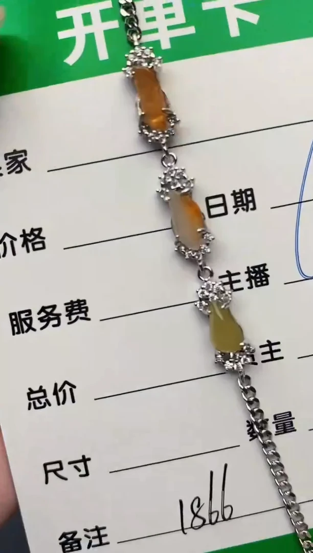 颈饰银S925镶嵌翡翠1866