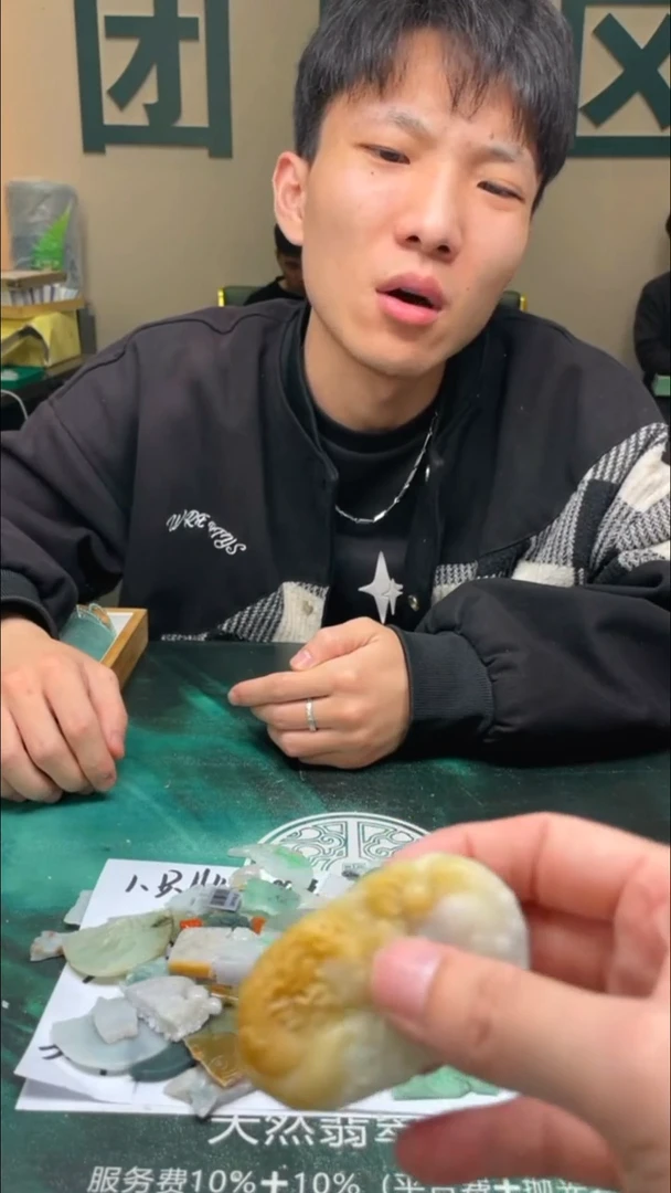 定制翡翠未镶嵌-毛货-不退不换-