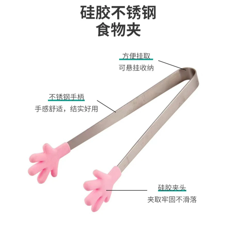 食品夹子厨房不锈钢食物夹子小手掌迷你甜点夹方糖夹