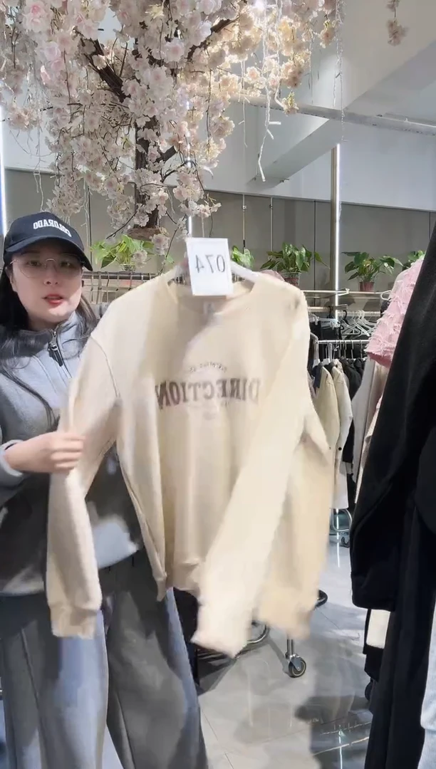 安店长福利秒杀不退不换款074