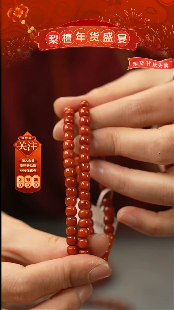 【闪购商品】南红玛瑙手链未镶嵌10g+老型单圈多样性随机发一个