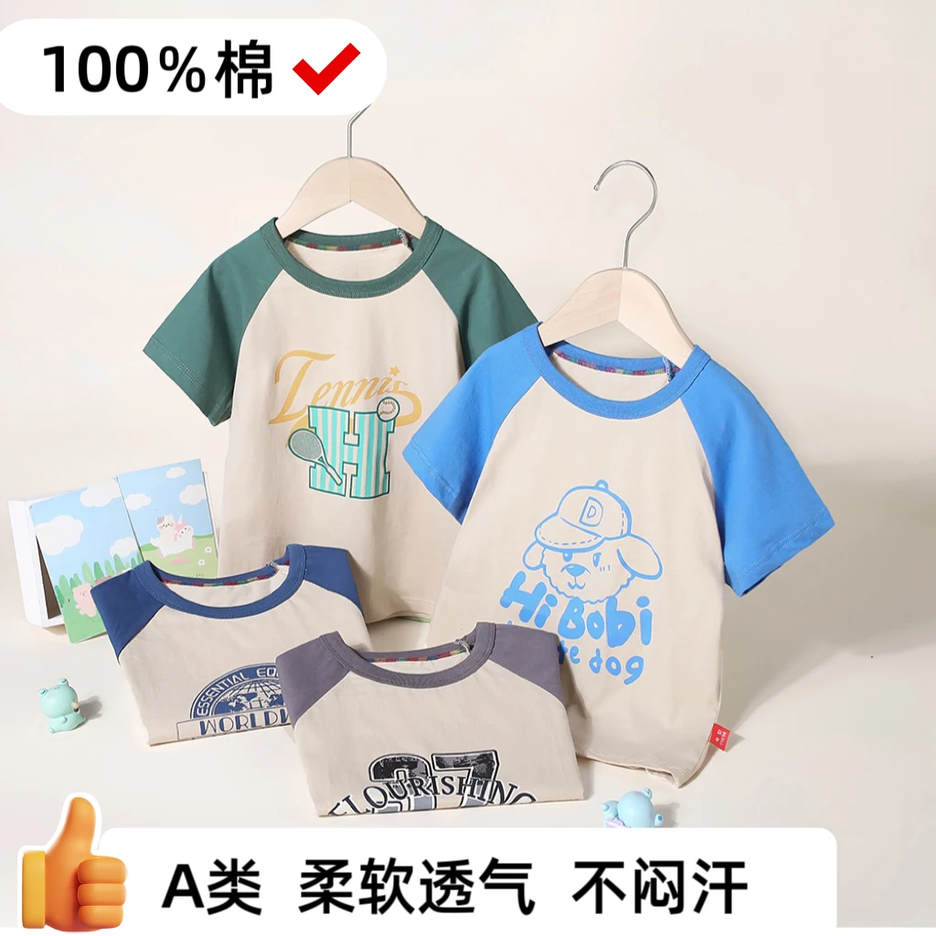 100%棉儿童夏季纯棉短袖T恤卡通可爱女童男童中大童宝宝洋气上衣