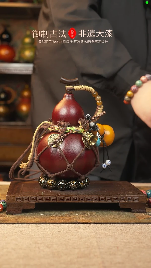 【闪购商品】216大漆葫芦一物一拍记葫堂出品
