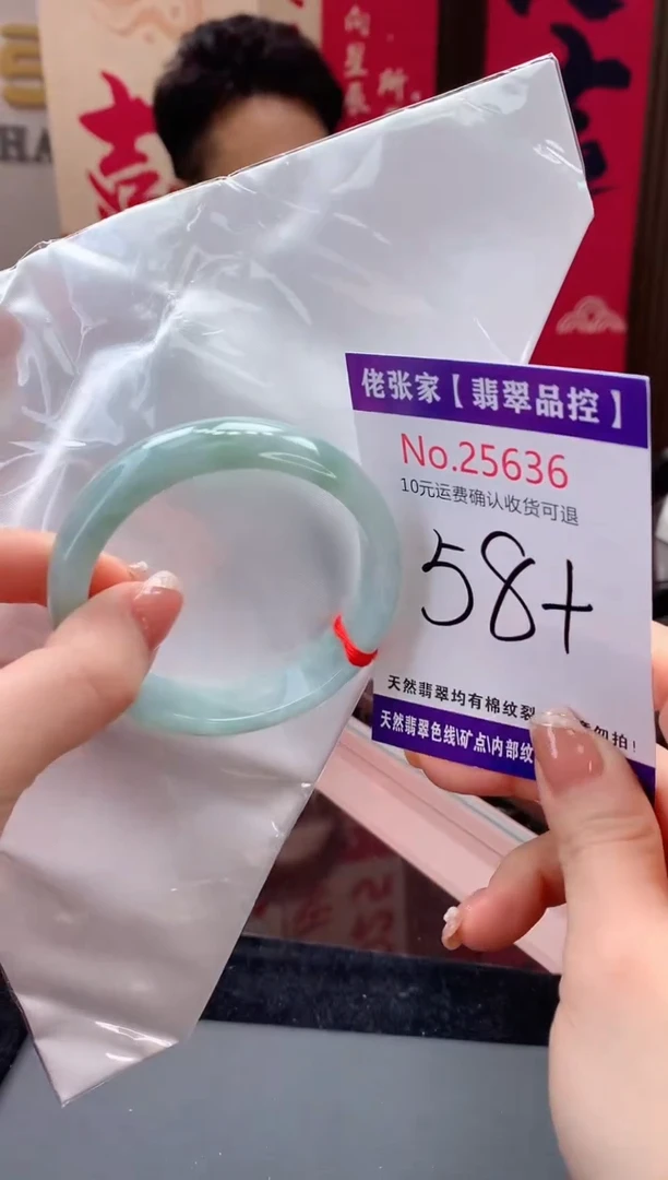 【闪购商品】翡翠手镯未镶嵌天然缅甸A货翡翠