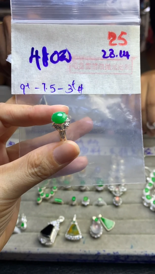 定制翡翠未镶嵌毛货需精细抛光多样性发货拍一发一