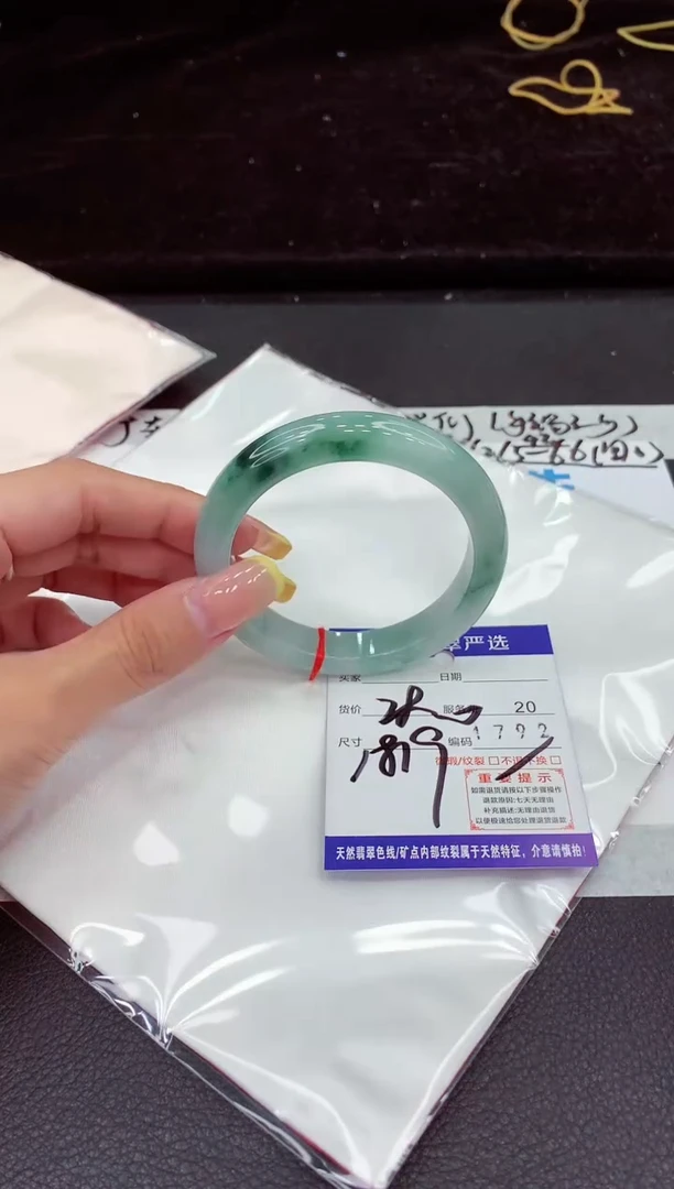 未镶嵌手镯翡翠11111111111111