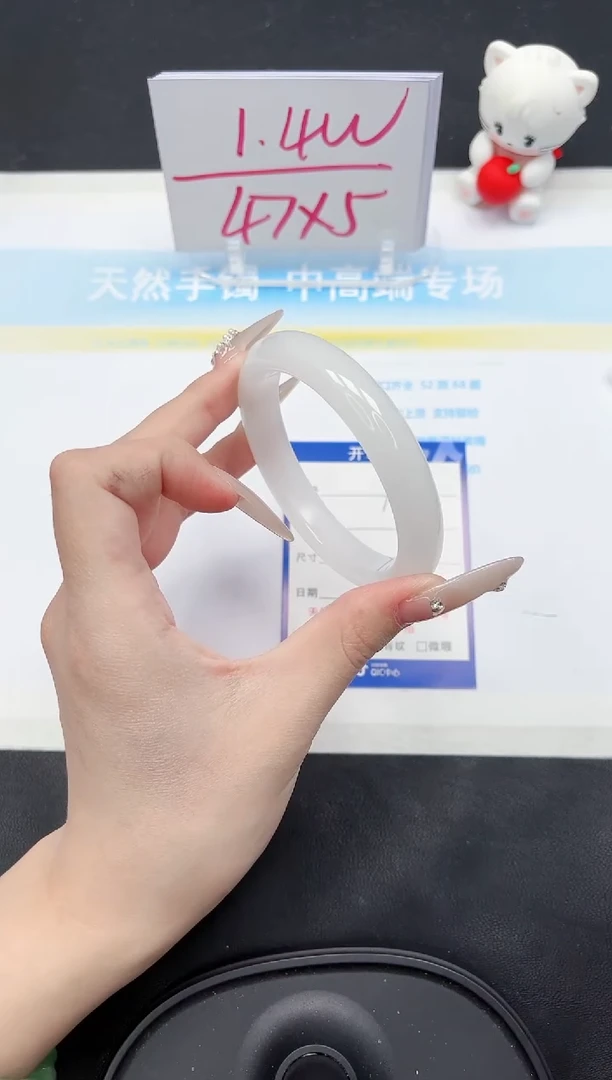 【闪购商品】石英质玉手镯未镶嵌66-54.3