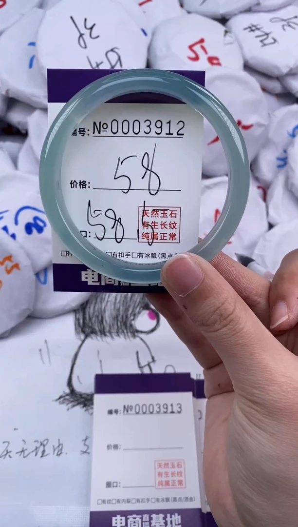 【闪购商品】玛瑙/玉髓手镯未镶嵌3912