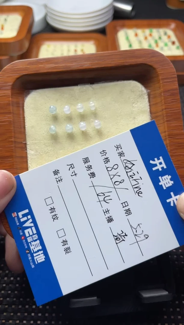 翡翠散珠未镶嵌珠子