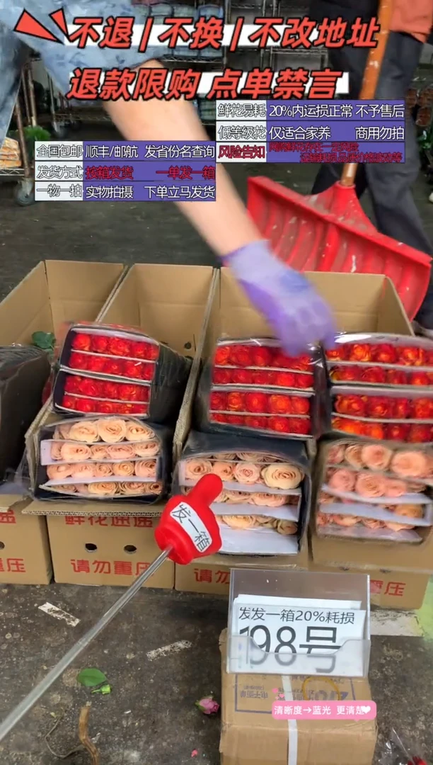 98号♥含20%耗损发一箱