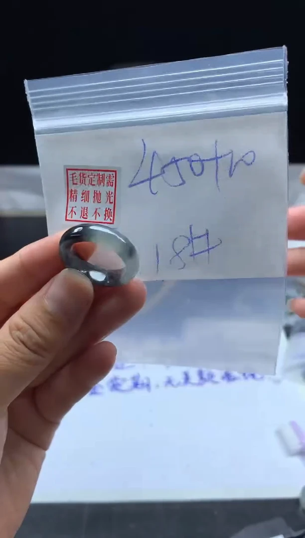 未镶嵌定制翡翠毛货需精细抛光戒圈18 #