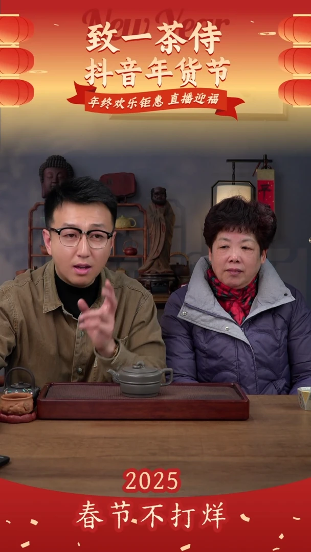 【闪购商品】紫砂茶壶圈钮（顾）