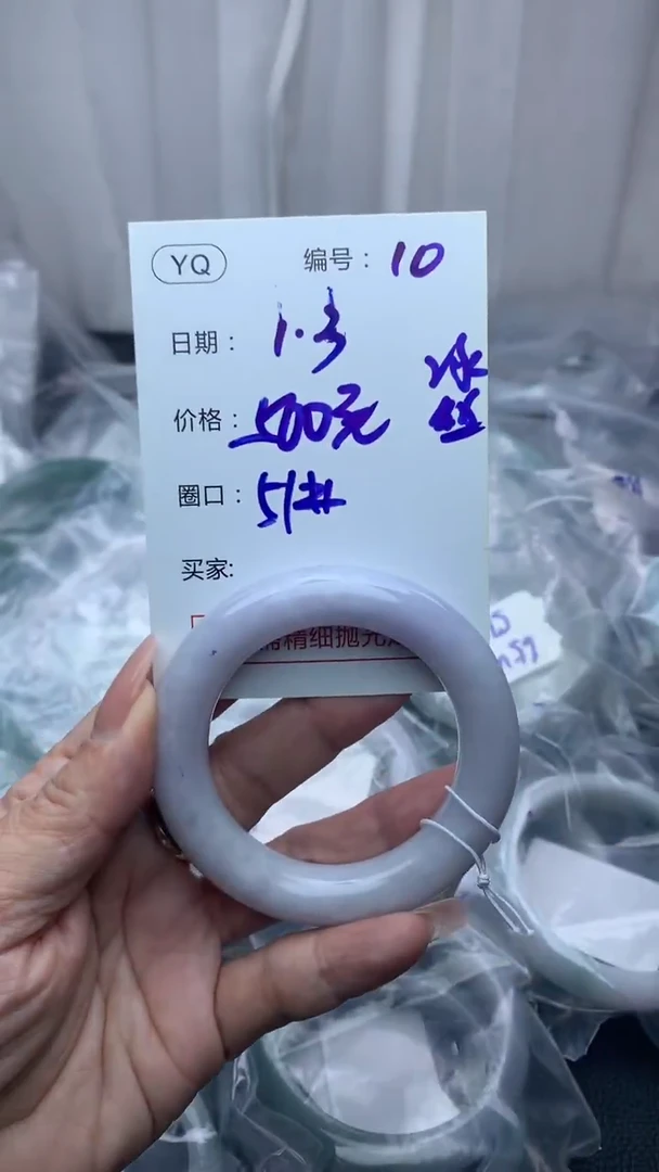 未镶嵌定制翡翠10手镯冰丝51+500元+拍一发一